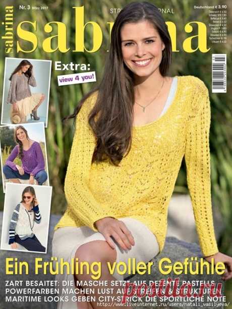 Альбом «Sabrina 2017-3 (Deutsch)