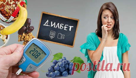 Диабет под контролем: 5 ПП-продуктов, которые повышают сахар в крови Статья автора «Женская Академия стройности, здоровья и красоты» в Дзене ✍: Привет, дорогие читатели! 👋 Сегодня мы поговорим о теме, которая волнует многих – о правильном питании при диабете.
