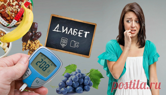 Диабет под контролем: 5 ПП-продуктов, которые повышают сахар в крови Статья автора «Женская Академия стройности, здоровья и красоты» в Дзене ✍: Привет, дорогие читатели! 👋 Сегодня мы поговорим о теме, которая волнует многих – о правильном питании при диабете.