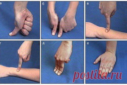 Лечим себя. Упражнения для пальцев (шиацу)