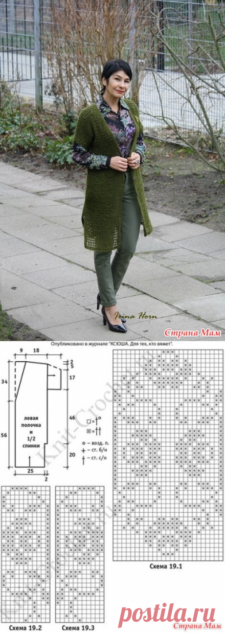 Жилет-кардиган &quot; Армейский зеленый&quot;