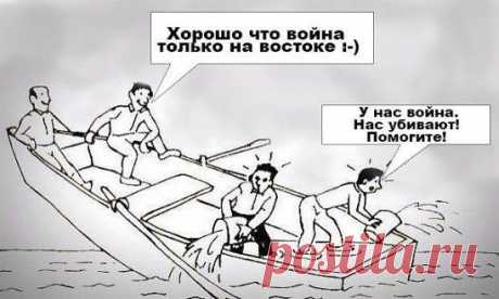Украина в одной картинке.