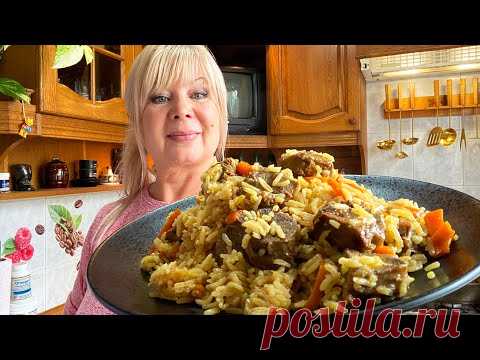 УЗБЕКСКИЙ ПЛОВ! БЕРУ САМОЕ ДЕШЕВОЕ МЯСО, ВСЁ В СКОВОРОДКУ И ПЛОВ ГОТОВ | Irina Belaja