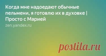 37 карточек в коллекции «Мои ссылки» пользователя Viktor Grig в Яндекс.Коллекциях