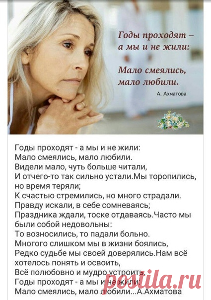 ПРЕКРАСНОЕ СТИХОТВОРЕНИЕ!