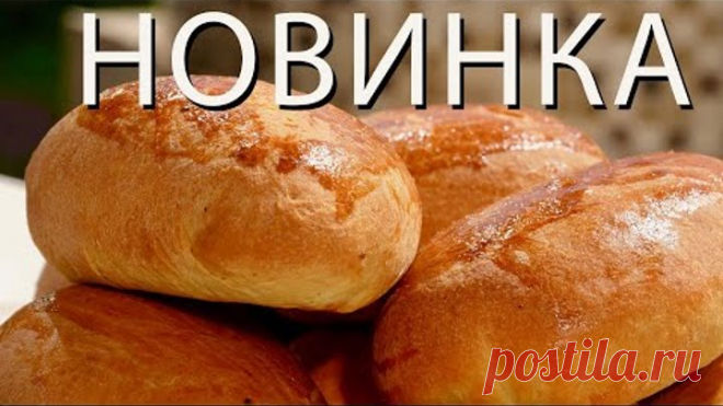 Пирожки, окончательный рецепт! Счастье кулинара! С ливером, капустой, картошкой! Сталик Ханкишиев