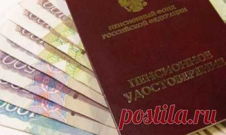 Как получить надбавку к пенсии женщинам до 1963 года рождения? | Пенсионер из трущеб | Яндекс Дзен