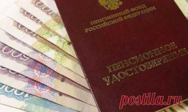 Как получить надбавку к пенсии женщинам до 1963 года рождения? | Пенсионер из трущеб | Яндекс Дзен