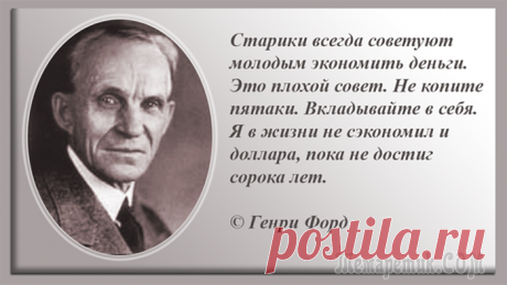 15 вдохновляющих цитат, способных изменить жизнь