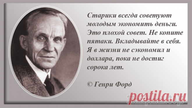 15 вдохновляющих цитат, способных изменить жизнь