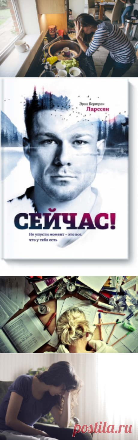 От каких привычек стоит отказаться, чтобы добиться успеха? | Психология