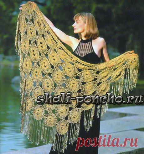 Шаль Два кольца