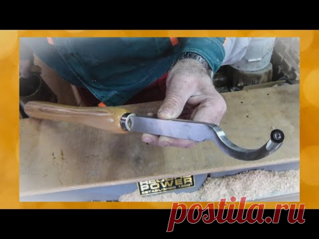 Токарный резец с Лебединой шеей. Токарка. Woodturning