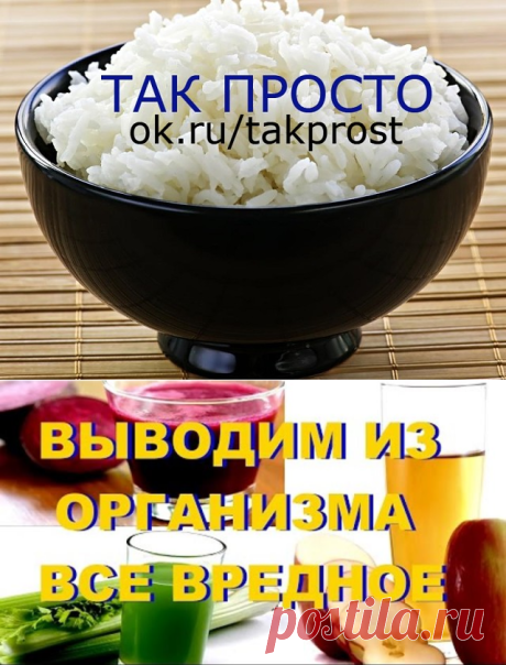 (78) Одноклассники