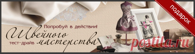 Машинка плохо шьет трикотаж. Поможет ли шагающая лапка? Вопрос — ответ | Искусство шить