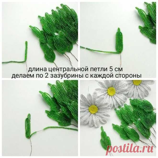 Ромашка из бисера. Подборка.