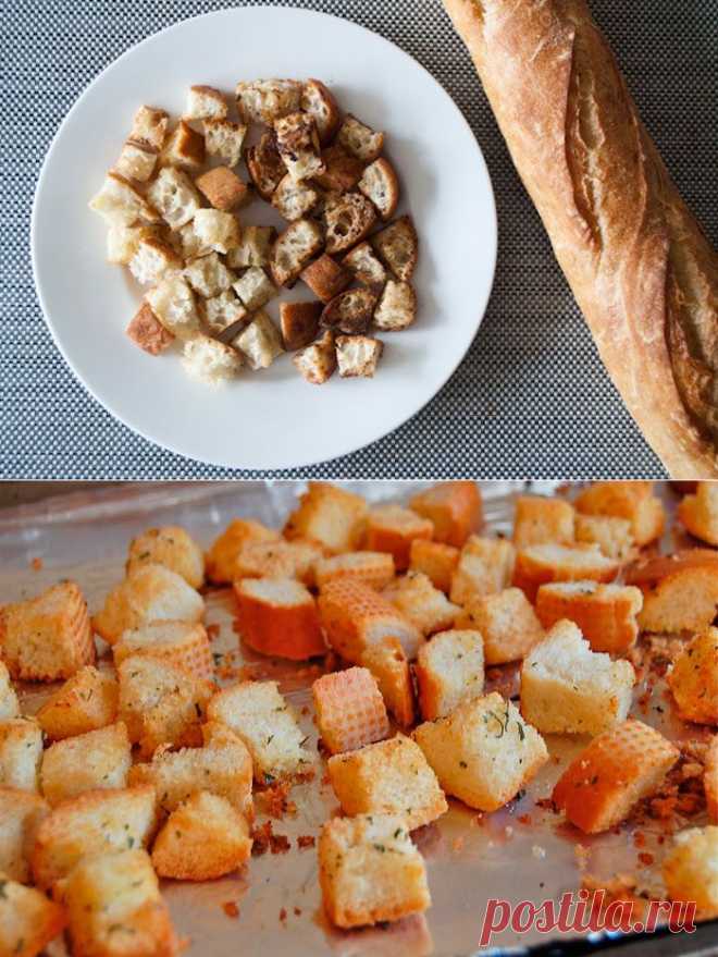 Как сделать гренки