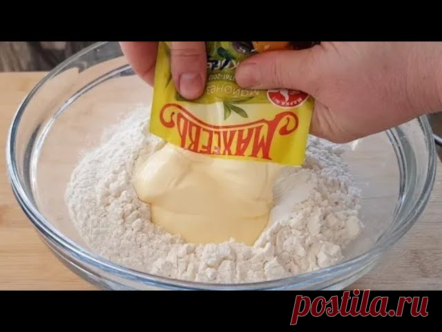 Просто перемешайте Майонез с мукой‼️Мало кто знает этот секретный рецепт‼️