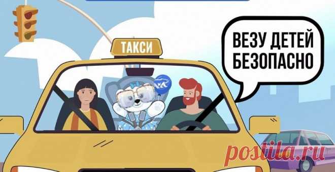 Всероссийская акция 