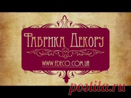 Мастер-класс "Обложка для паспорта" от "Фабрики декора".