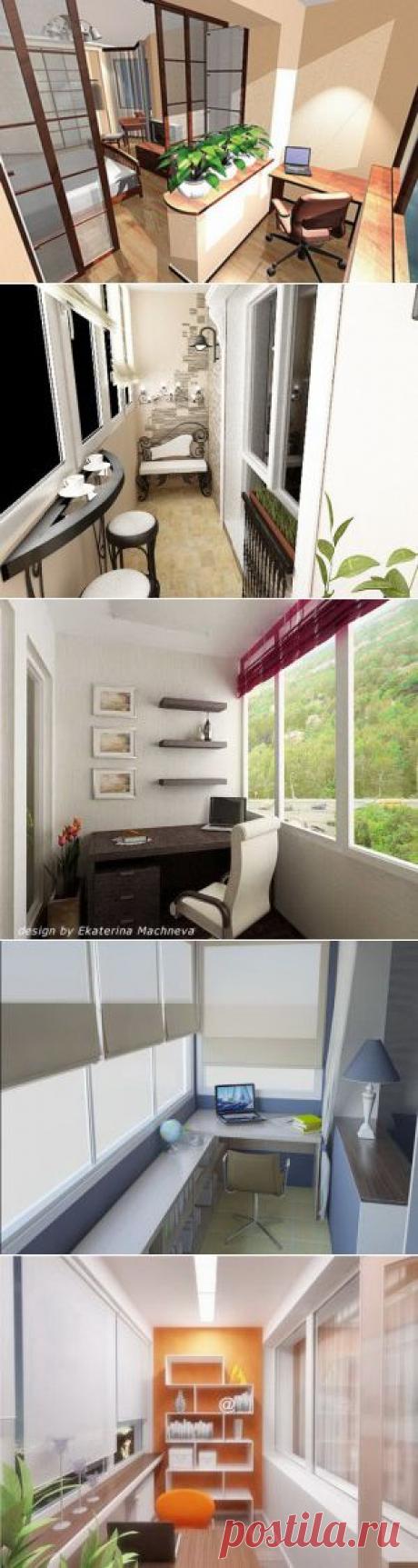 Дизайн балкона фото | Креативные идеи - для дома, для сада, вязание, шитье, описание моделей