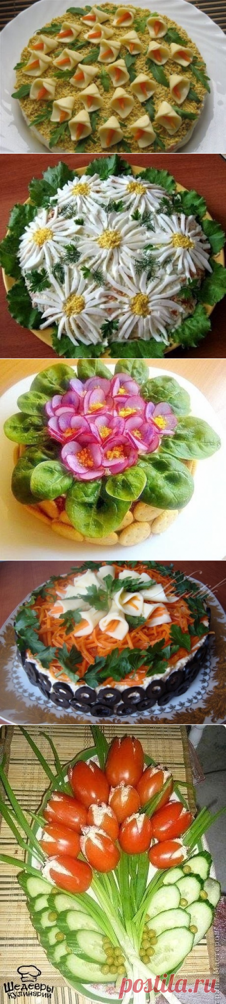 ТОП-10 САЛАТОВ "ЦВЕТОВ" 🍴