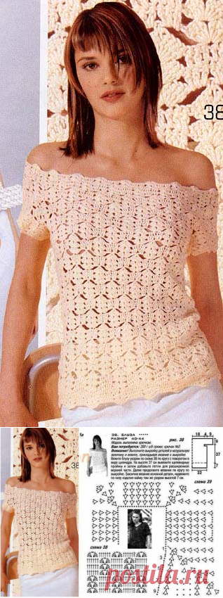 Блуза крючком с открытыми плечами