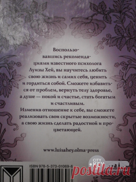 картинки бизнес здоровье успех - Поиск в Google