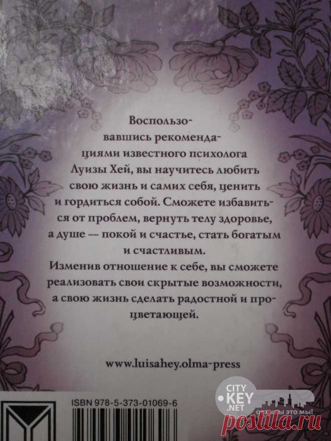 картинки бизнес здоровье успех - Поиск в Google