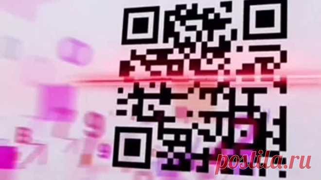 Что такое QR код.