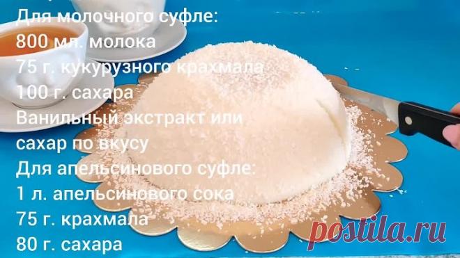 ТОРТ БЕЗ ВЫПЕЧКИ И ЖЕЛАТИНА. Торт из 4 ингредиентов без ДУХОВКИ. ТАЕТ ВО РТУ. Идеальный, бюджетный