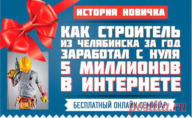 Не отказывайтесь от перемен к лучшему в вашем финансовом положении | Секреты твоего успеха
