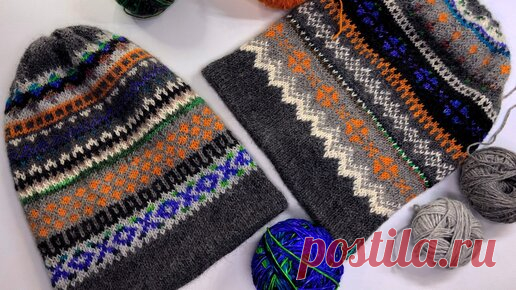 Как вязать шапку жаккардовым узором Fair Isle. Обзор готовой работы, рекомендации по вязанию | Екатерина Мозгалёва Вязание | Дзен