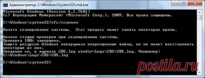 Windows Store: установка невозможна – что делать?