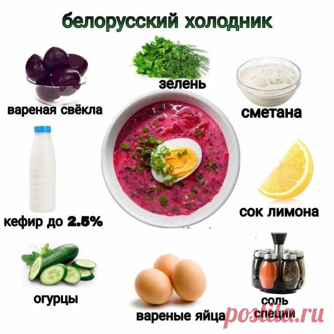 полезный и вкусный и легкий в готовки!