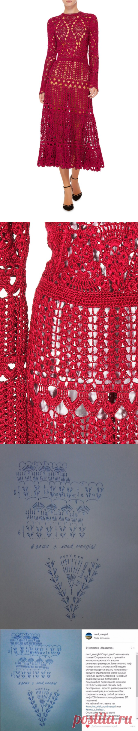 Oscar de la Renta. - Рукоделие и творчество с Солнечной))) - Страна Мам