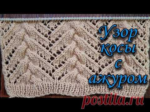 Шикарный узор 