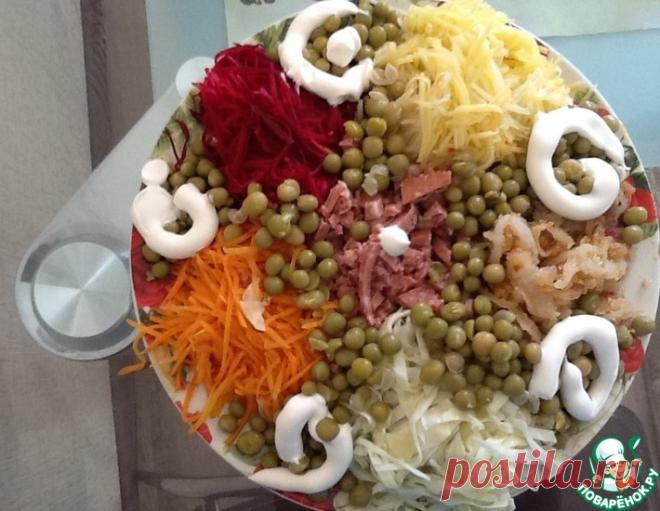 Салат "Чафан" – кулинарный рецепт