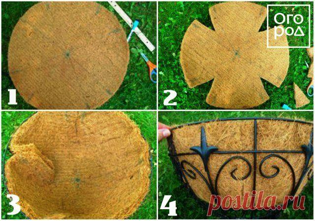 Красивое подвесное кашпо своими руками за 6 шагов | Цветники и клумбы (Огород.ru)