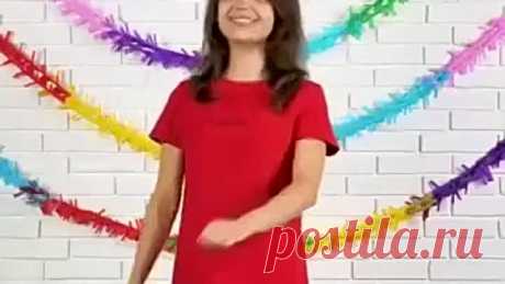 Гирлянда