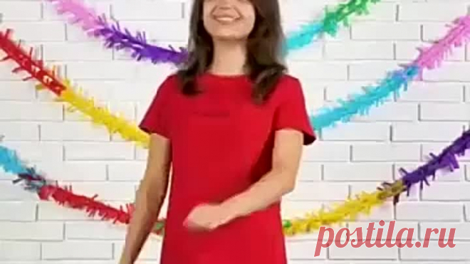 Гирлянда