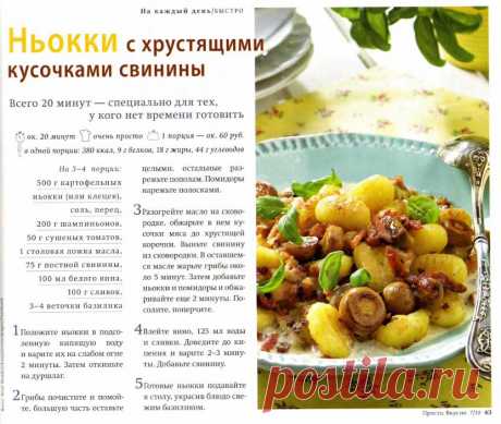 Яндекс.Картинки: поиск похожих картинок