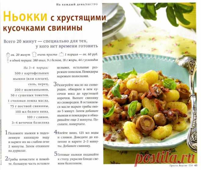 Яндекс.Картинки: поиск похожих картинок