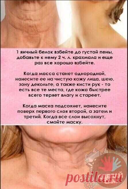 МАСКИ
