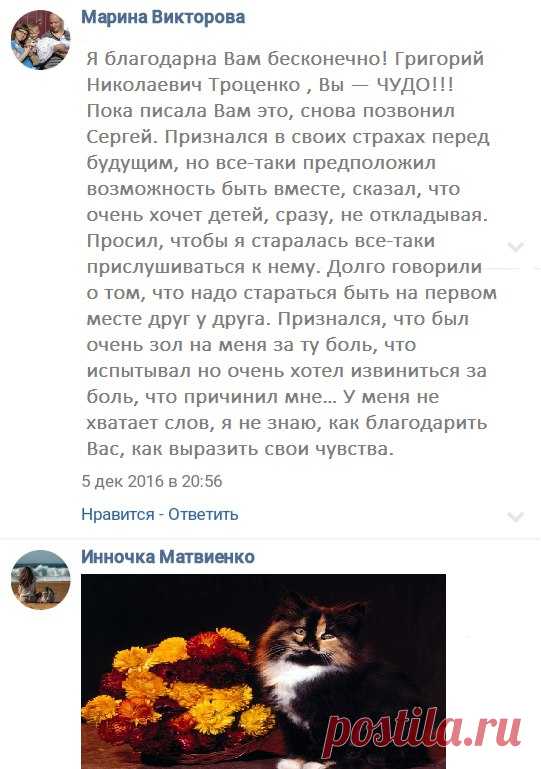 Онлайн консультация по дате рождения человека - нумерология и жизненное кредо, слабые и сильные стороны вашей Судьбы и жизни, предсказание на 7 – ми различных видах карт, руны, прогнозирование и корректировка будущих событий, взаимоотношения, бизнес и карьера, просмотр – анализ Судьбы человека.