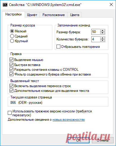 Горячие клавиши Windows 10, знание которых необходимо