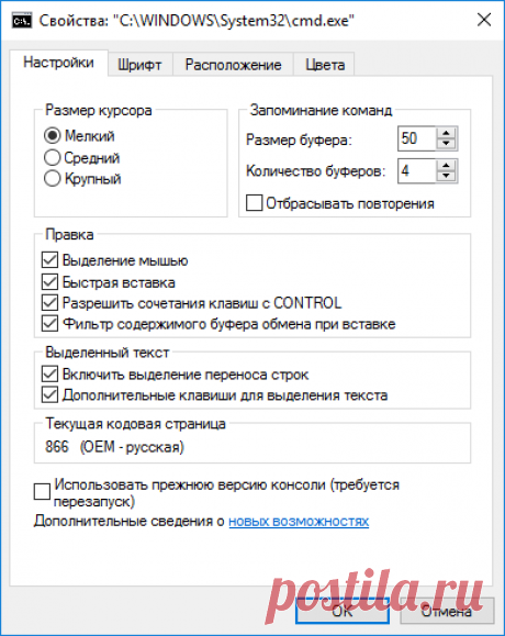 Горячие клавиши Windows 10, знание которых необходимо