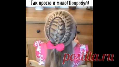 Получилось очень красиво  И делается просто!