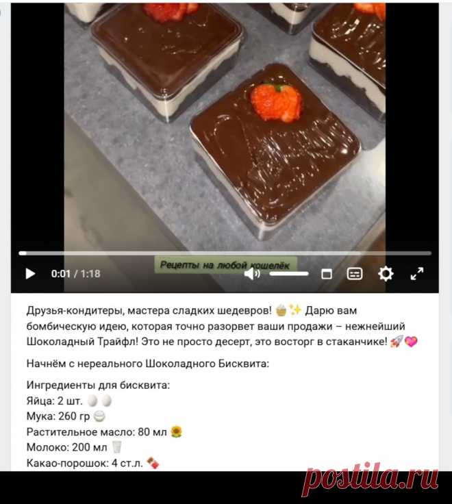 Скриншот-25-09-2025 18:59:19.jpg