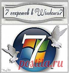 РАЗНОЕ | Фотографии и советы на Постиле